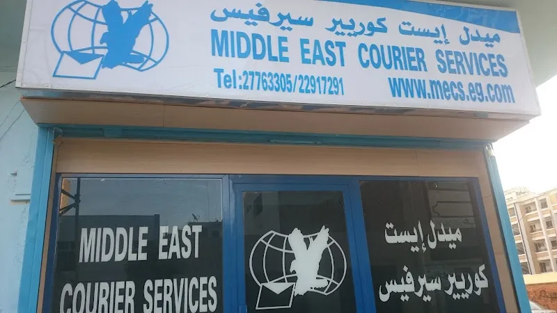 MIDDLE EAST COURIER SERVICES