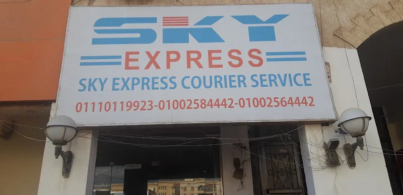 Sky Express