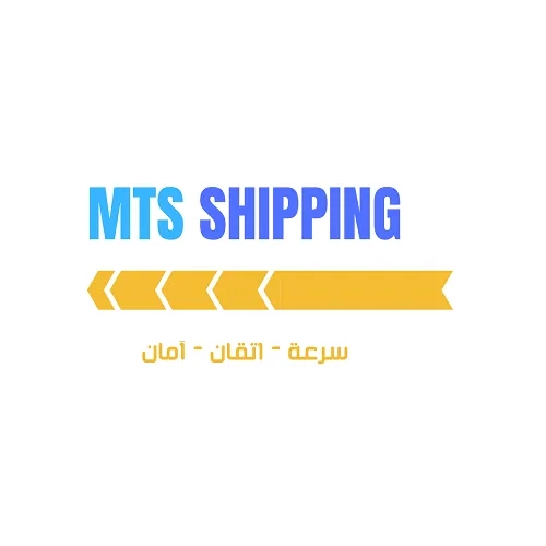 Modern International Shipping Company