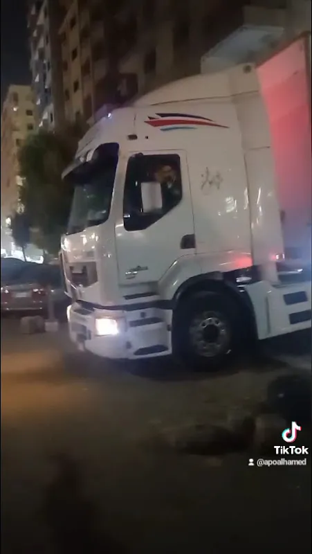 Al-Hamad Shipping