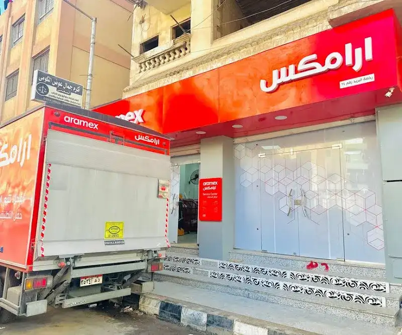 Aramex Mansoura Branch