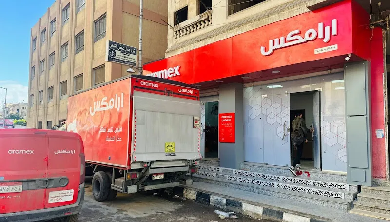 أرامكس فرع المنصورة