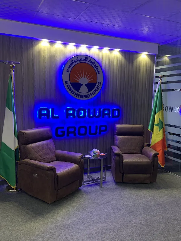 الرواد للاستيراد والتصدير والنقل الدولي والتخليص الجمركي