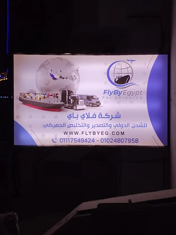 FedEx Authorized ShipCenter