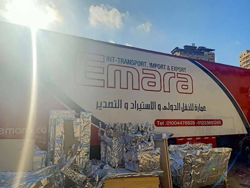 شركه عماره للنقل الدولي والدخلي والاستراد والتصدير