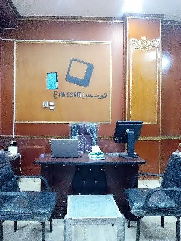 Al-Wesam Shipping, Delivery, and Parcel Transport Company