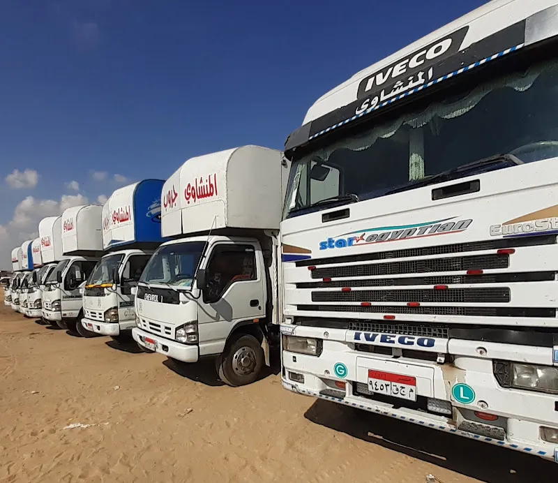 شركة دريم للنقل والتوريدات والخدمات العامة