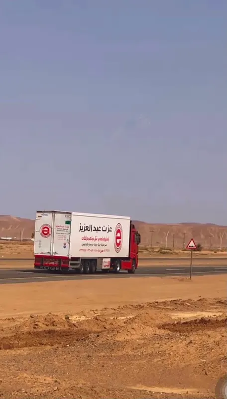 Orient Transport Services Company