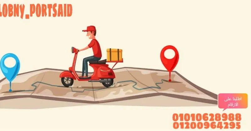 Otalabni Port Said Delivery Company
