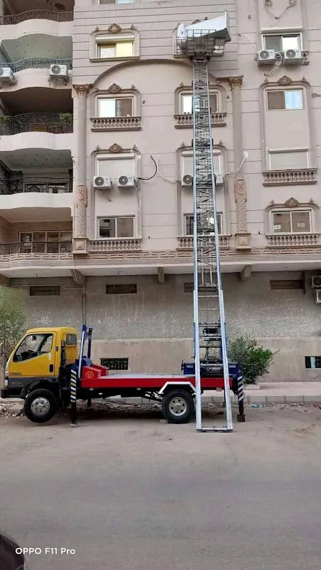 اوناش فيصل لرفع الاثاث