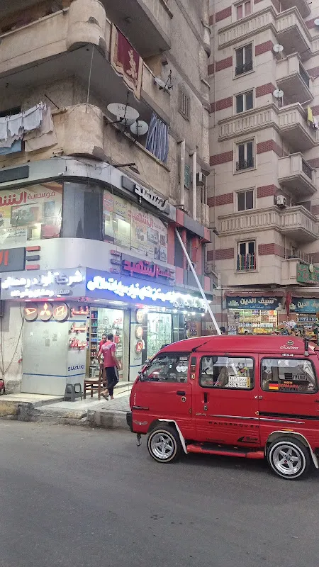 شركة الشهيد لنقل الموبيليا و لعموم النقل