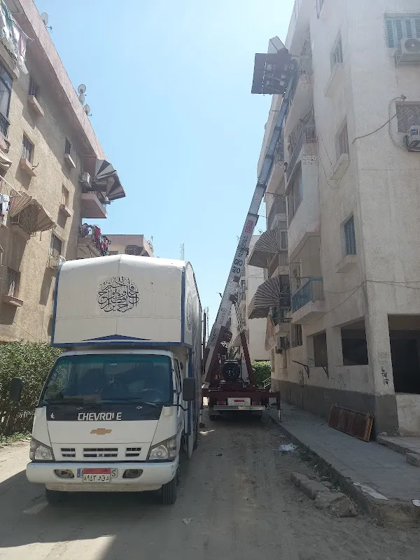ونش رفع عفش واثاث