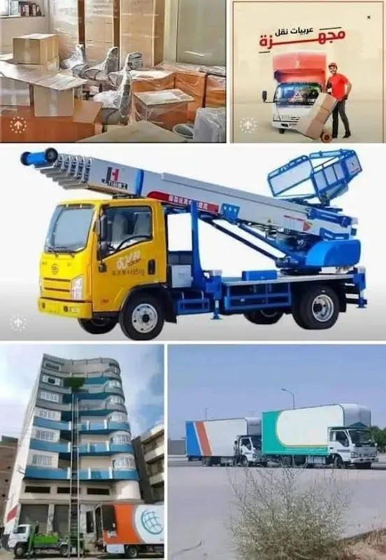 المختار لنقل الاثاث والتغليف