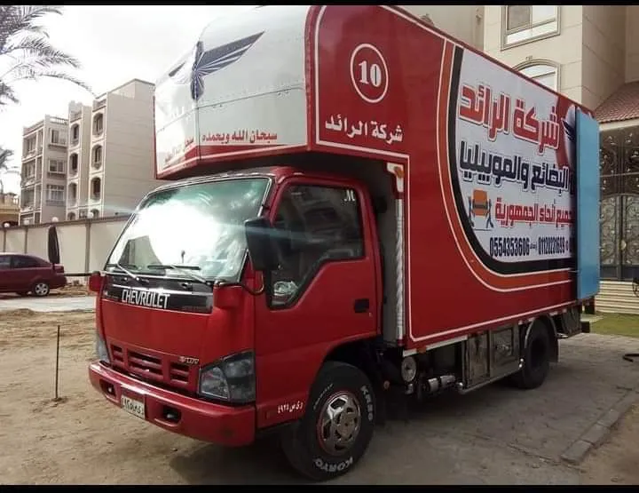 ELMaha Home Furniture