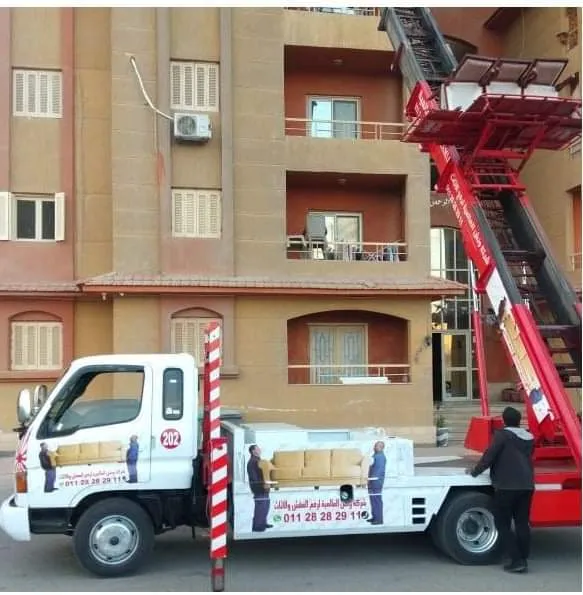 شركة نقل عفش