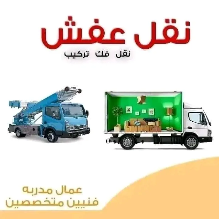 الكامل للاثاث _elkamel furniture