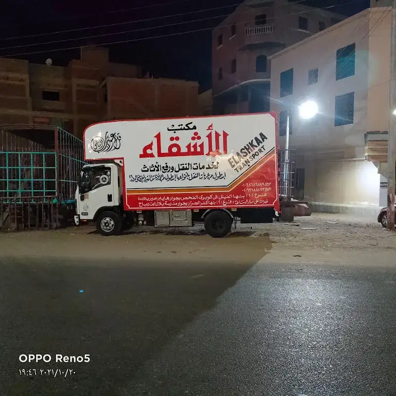 ALBURAQ Furniture