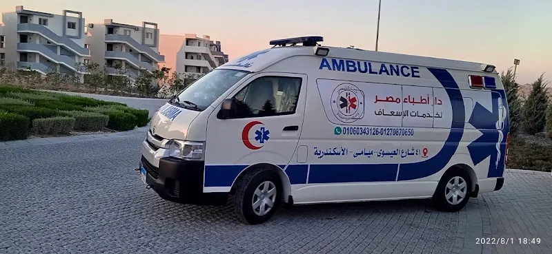 Sidi Bishr Ambulance Center