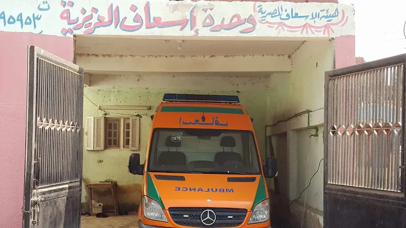 وحدة إسعاف العزيزية