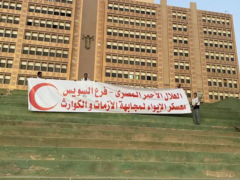 نقطة اسعاف جنيفة
