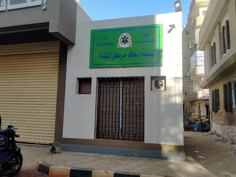 Al-Ahya Ambulance Branch