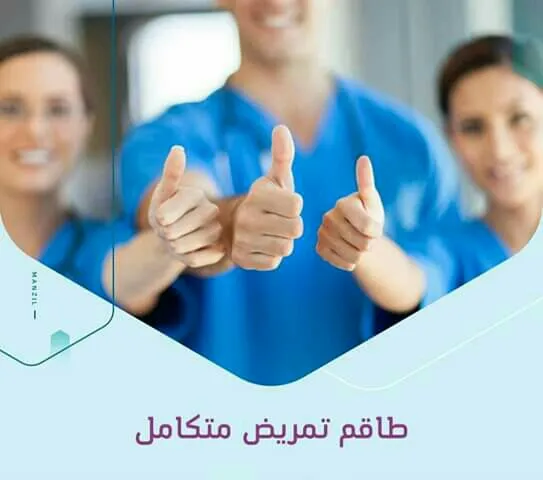 Hygiene Home Nursing Services