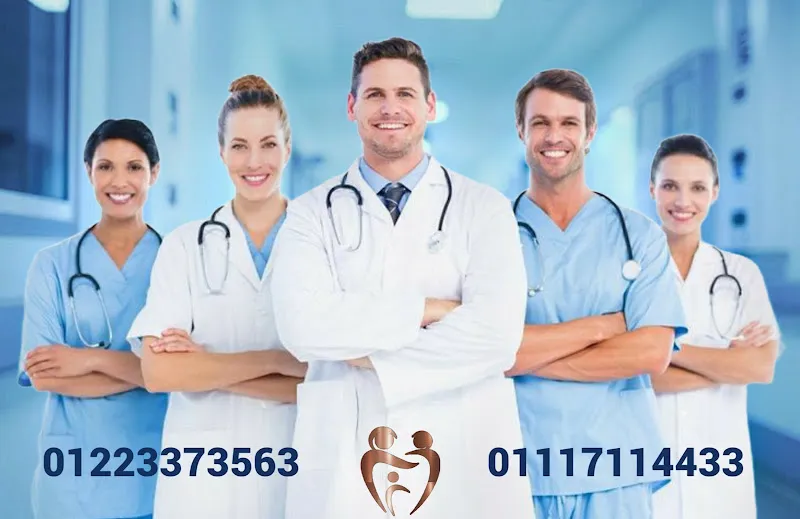 هايجين لخدمات التمريض المنزلي