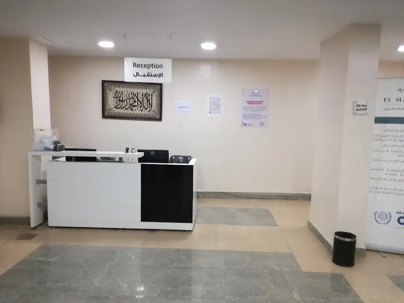 Almaamoun Checking Center – Dr. Khaled El-Feky Clinic