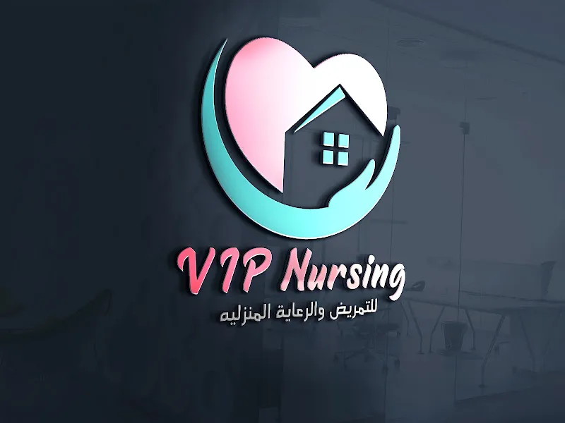 تمريض منزلي الشروق - Vip Nursing