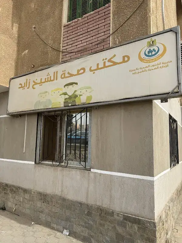 Sheikh Zayed Health Office
