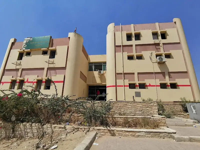 Sheikh Zayed Family Health Unit