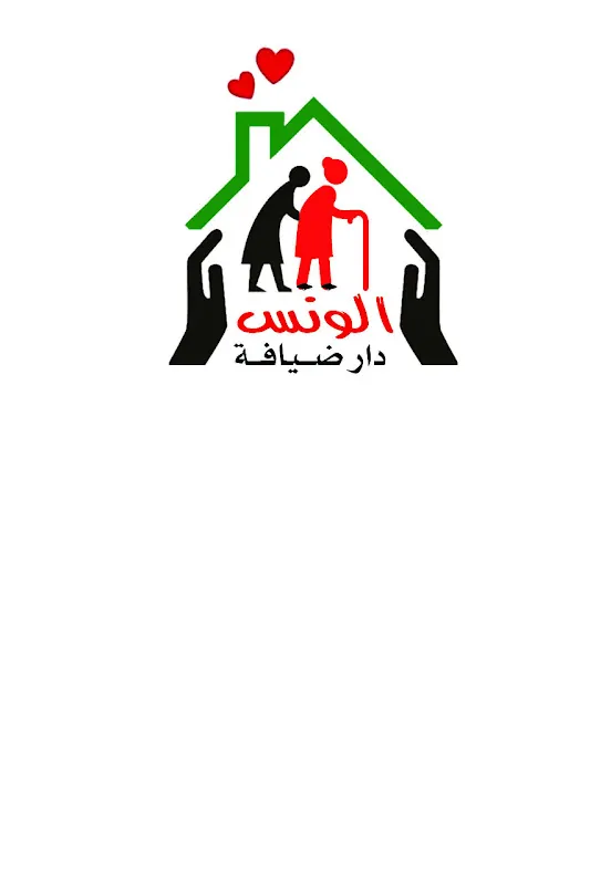 دار الونس للنقاهة والرعاية الصحية ومابعد الحالات الجراحية