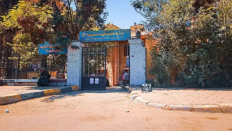 Al-Talbiya Primary Healthcare Center