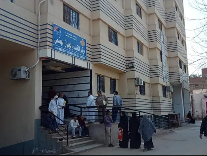 مستشفى ميت غمر العام