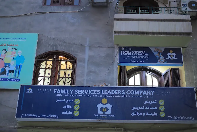 Damira Healthcare Center