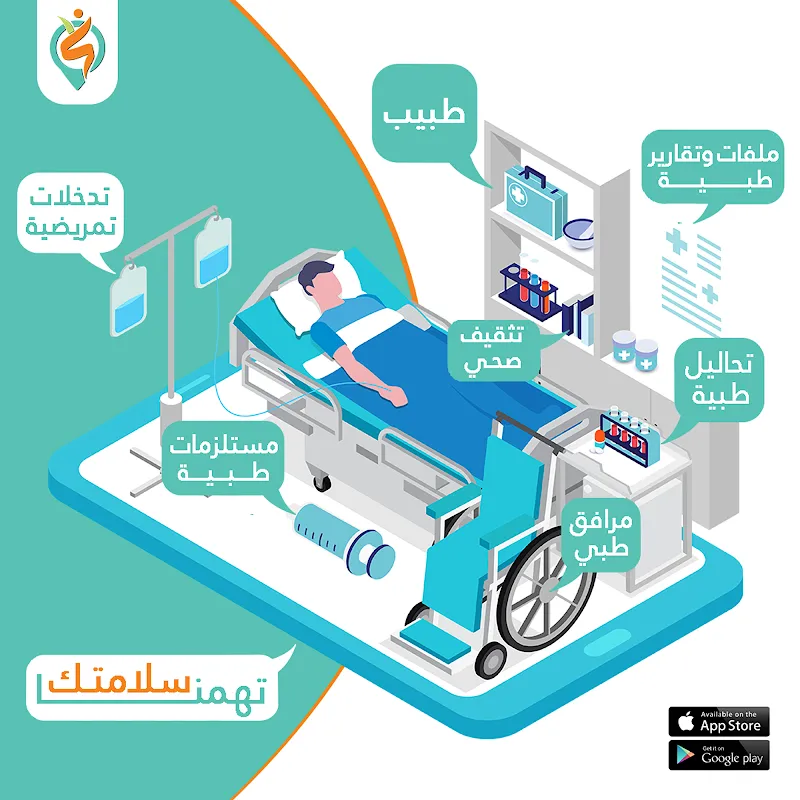 Talkha Health Administration