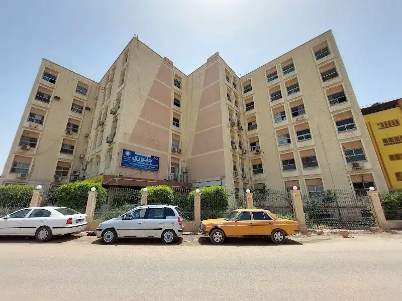 Al-Mansoura Medical Center