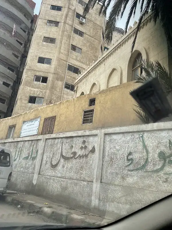 Al Safa Islamic Complex