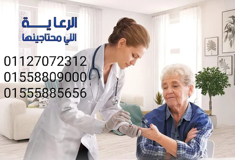 مركز الصفوه لطب الاطفال