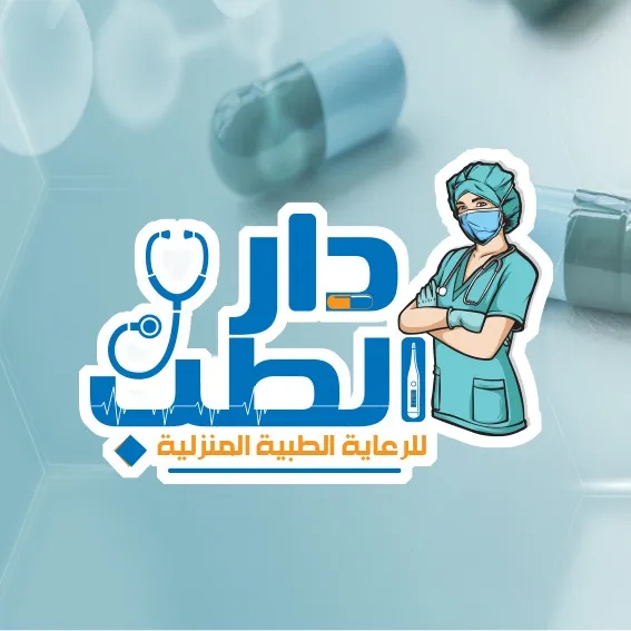 House of Medicine Nursing Home Care