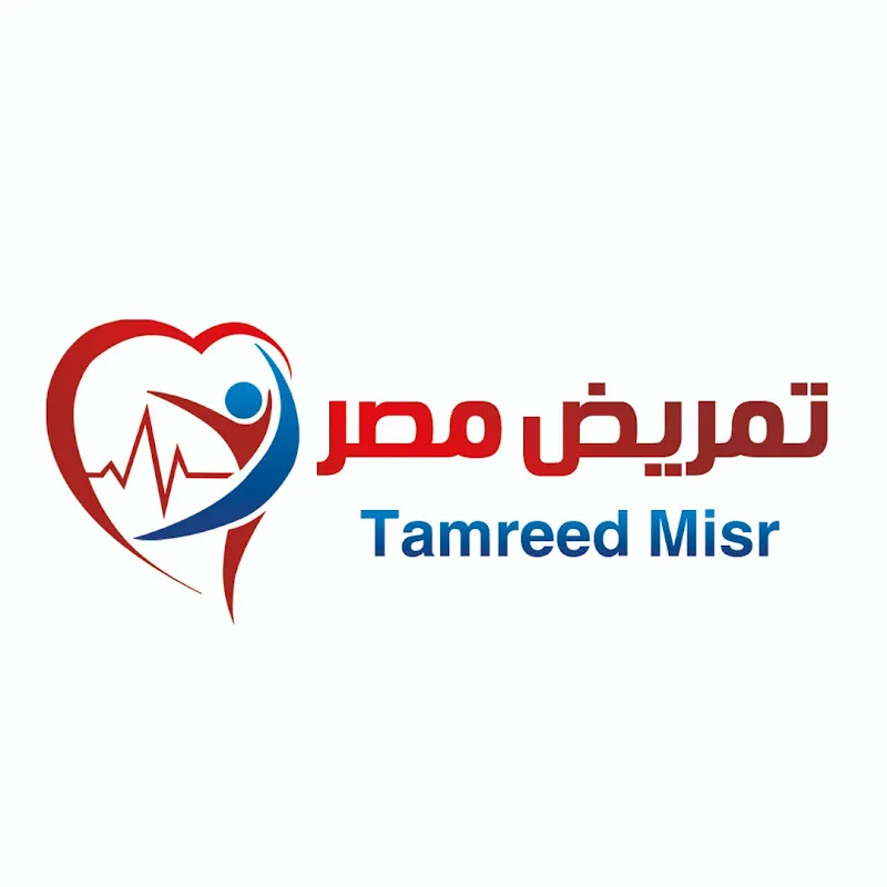 Egypt Nursing Office for Home Nursing Services in Tanta