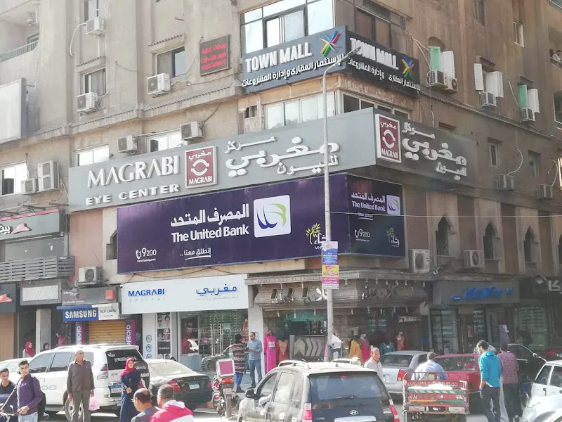 Magrabi Eye Hospital - Tanta