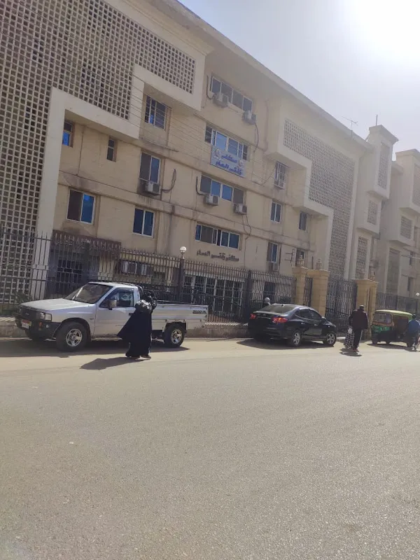 Zifta General Hospital