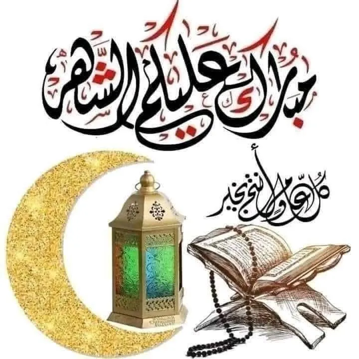 الادارة الصحية بدسوق