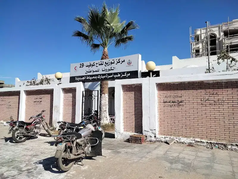 Fourth District Medical Center