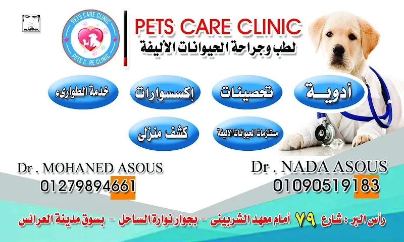 Healthy Nursing and Cupping Services