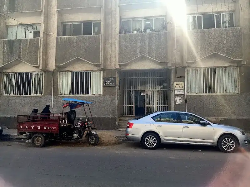 Directorate of Health Affairs - Port Said /First Passenger Vaccination Health Office