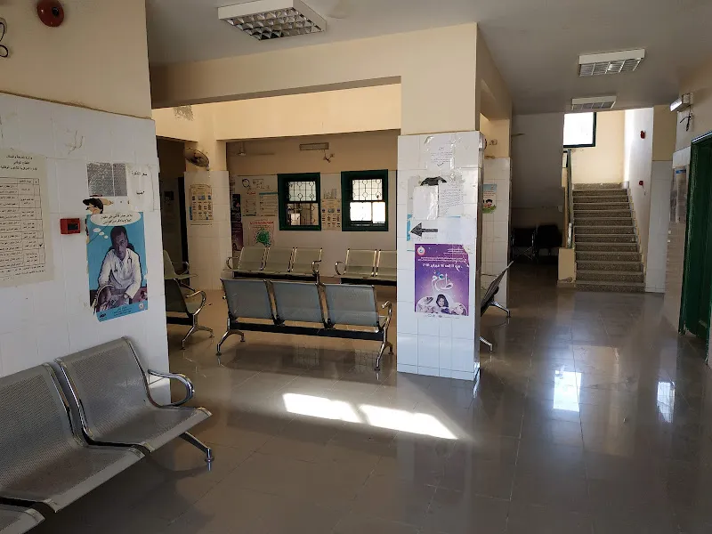 Al Alamein Health Unit