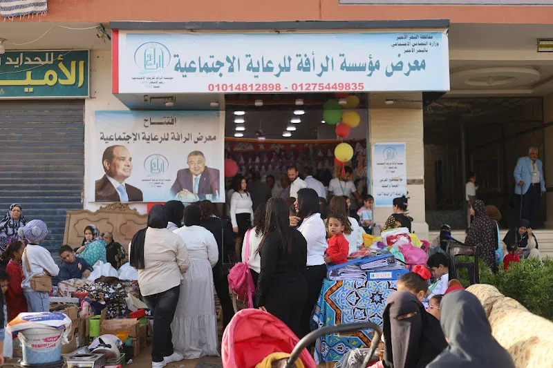 Perfect Healthcare Clinic