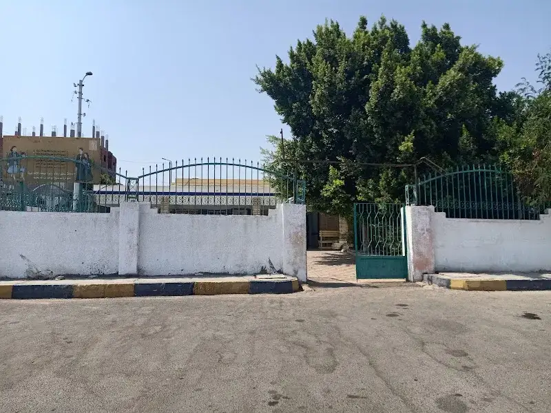 وحدة سفاجا الصحية